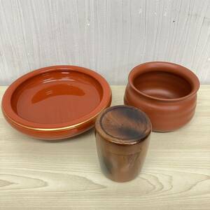 【K4967】 中古 茶道道具 3点セット 棗 建水? お盆? 皿 茶道具 ナツメ 趣味 朱色 長期保管 自宅保管