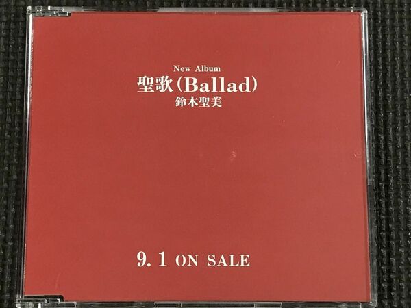 ■鈴木聖美　聖歌（Ballad） 　非売品CD