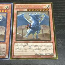 【3枚セット】遊戯王カード　デュエルモンスターズ　裁きの龍　レリーフ有り_画像4