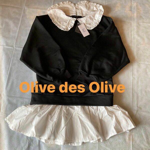 【 OLIVE des OLIVE】ギャザー入りチュニック大人可愛い(LL