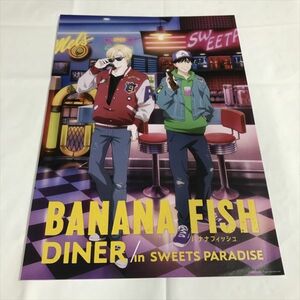 B16806 ◆BANANA FISH　DINER A4サイズ ポスター 送料180円 ★5点以上同梱で送料無料★