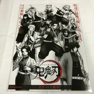 B17436 ◆未開封品 銀魂　鬼魂の刃 A4サイズ ポスター 送料180円 ★5点以上同梱で送料無料★