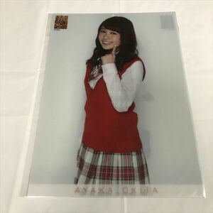 B17468 ◆未開封品　沖田彩華　NMB48　A4サイズ クリアポスター 2枚セット 送料180円 ★5点以上同梱で送料無料★