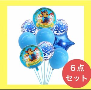 【即納】 パウパトロール　風船　バルーン　誕生日　クリスマス　男の子　青　ブルー