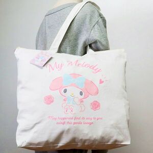 ★マイメロディ MY MELODY サンリオ SANRIO 新品 ファスナー付き 帆布 トートバッグ BAG かばん 鞄 [SAN64201390] 一 六★QWER★