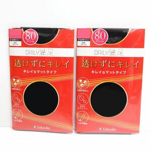 ●送料390円可能商品 福助 FUKUSUKE 新品 レディース 透けずにキレイ 80デニール タイツ 2点セット 黒 L-LLサイズ [GL03]一 四 弐★QWER★