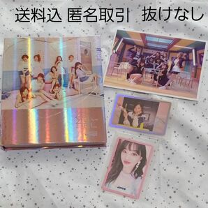 TWICE SIGNAL B ver. (韓国盤) 4th ミニアルバム 送料込 付属品完備 同梱時のみ値引き可 バラ売り不可