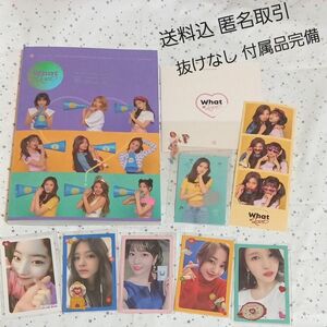 TWICE WHAT IS LOVE? B ver. (韓国版) 5th Mini Album 送料込 匿名取引 バラ売り不可