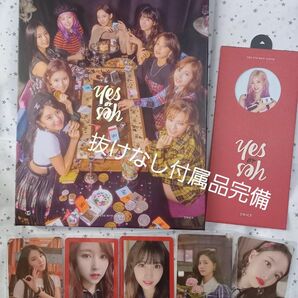 TWICE YES or YES A ver. (韓国版) 6th Mini Album 送料込 匿名取引 バラ売り不可 