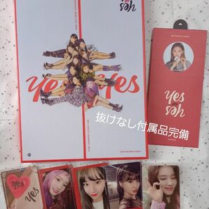  TWICE YES or YES C ver. (韓国版) 6th Mini Album 送料込 匿名取引 バラ売り不可 