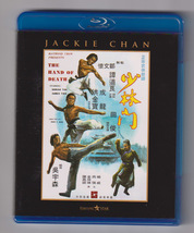 ジャッキー・チェンの秘龍拳/少林門　Blu-ray◆日本語吹替音声収録/ジョン・ウー/レオン・タン/田俊/サモハン/カンフー香港映画　_画像1