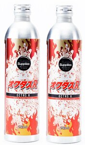 オクタスR 250ml x2(500ml)ガソリン オクタン価向上剤