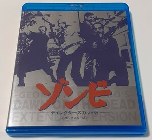 ゾンビ ディレクターズカット版 [Blu-ray]　ジョージ・A・ロメロ ダリオ・アルジェント トム・サヴィーニ スティングレイ