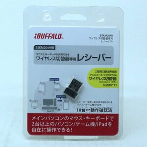 011c 送料無料 未使用 i BUFFALO バッファロー BSKM204R ワイヤレス 切替器専用 レシーバー