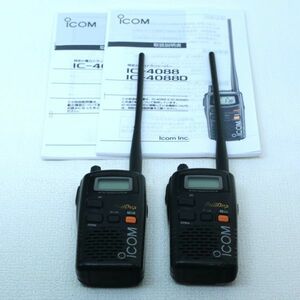 550c 簡易動作確認済 2台 ICOM アイコム 特定小電力トランシーバー IC-4088D ジャンク