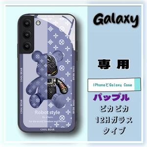 こちらのページはGalaxys23専用★パープル★他の機種とカラーが有る★