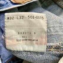 【made in USA】90s Levi's リーバイス 501 美ブルー 色落ち良 W32L32実寸W31L32 1994年製 米国製 USA製 古着 デニムパンツ ヴィンテージ_画像10