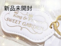 【新品】King&Prince キーホルダー Sweet Garden ピース DVD☆CD Tiara盤 永瀬廉 髙橋海人 平野紫耀 神宮寺勇太 岸優太 岩橋玄樹【未開封】_画像1