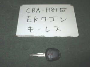 9kurudepa H16年 EKワゴン CBA-H81W キーレス リモコン スマートキーキー [ZNo:03003789]