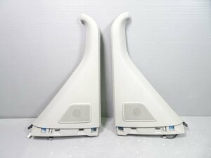 ヴェルファイア DBA-ANH20W スピーカー ゴールデンアイズ スライドドア用 ツィーター アルファード 1kurudepa//