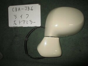 9kurudepa H18年 ライフ CBA-JB6 前期 左 ドア ミラー サイド 76250-SFA-J43ZL ベージュ YR546 [ZNo:03003557]