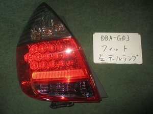 9kurudepa H18年 フィット DBA-GD3 後期 左 テール ランプ ライト 33551-SAA-J21 ICHIKO 4995 [ZNo:04003400]