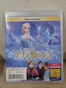未開封 アナと雪の女王 MovieNEX BD+DVDセット 初回限定仕様 Blu-ray ブルーレイ Disney ディズニー