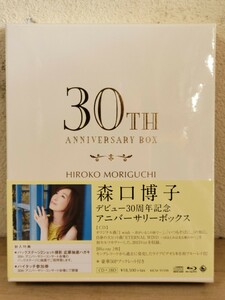 未開封 森口博子 30TH ANNIVERSARY BOX デビュー30周年記念アニバーサリーボックス CD+2Blu-ray+ブックレット ブルーレイ KICM-91598