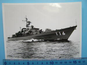 (A44)898 写真 古写真 船舶 海上自衛隊 自衛艦 116 護衛艦 軍艦