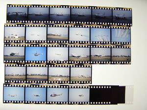 (B23)451 写真 古写真 飛行機 飛行機写真 航空自衛隊 F86F ブルーインパルス 他 フィルム ポジ まとめて 26コマ リバーサル スライド