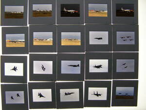 (1f401)500 写真 古写真 飛行機 飛行機写真 航空自衛隊 F-4ファントム 他 新田原基地 フィルム ポジ まとめて 20コマ リバーサル スライド