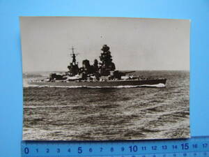 (A44)953 写真 古写真 船舶 海上自衛隊 自衛艦 護衛艦 軍艦