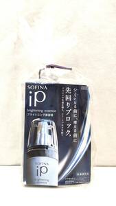 #16767【未開封品】★☆SOFINA　ソフィーナiP ブライトニング美容液　brightening essence 40g 花王 箱有 コスメ 化粧品☆★