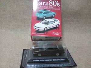 1/64 シルビア　ハードトップ　RS　US110　1982　ニッサン/日産　コナミ　カー オブ ザ 80’ｓ Car of the 80s