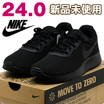 全国送料無料 ナイキ スニーカー レディース タンジュン ブラック 黒 24cm NIKE 新品 スポーツ ランニング 通勤 シンプル 靴 女性 定番_画像1