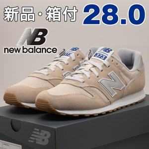  nationwide free shipping New balance sneakers men's sport shoes beige 28cm new goods commuting going to school walk running light weight shoes standard man 