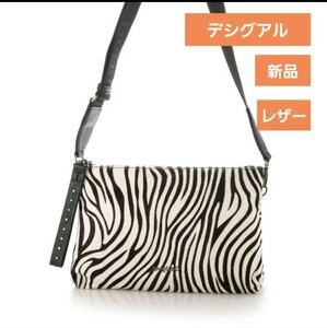 新品　タグ付き　レザー2way バッグ　デシグアル