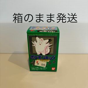 ポケモンキッズ　復刻バージョン２　ピジョン