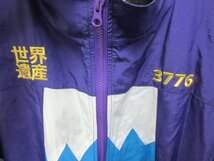 1000円～パンクドランカーズ　PUNK DRUNKERS　Mt.Fuji 世界遺産ナイロンジャケット　サイズM_画像3