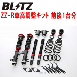 BLITZ DAMPER ZZ-R車高調整キット前後セット BM5FSアクセラスポーツ P5-VPS 2013/11～2019/6