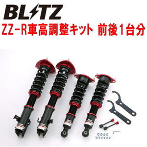 BLITZ DAMPER ZZ-R車高調整キット前後セット SJ5フォレスター FB20(NA) 2014/11～2018/7