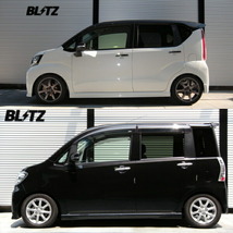 BLITZ DAMPER ZZ-R Spec DSC PLUS車高調整キット前後セット LA100Fステラ KF-VE/KF-DET 2011/5～2014/12_画像2