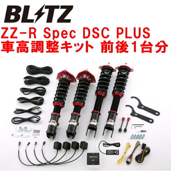 BLITZ DAMPER ZZ-R Spec DSC PLUS車高調整キット前後セット CT9AランサーエボリューションVIII 4G63 2003/1～2005/3