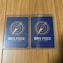 【1円スタート】ワンピースカード OP06-106 SR 光月 日和 ONE PIECE CARD GAME ブースターパック 双璧の覇者 2枚セット_画像2