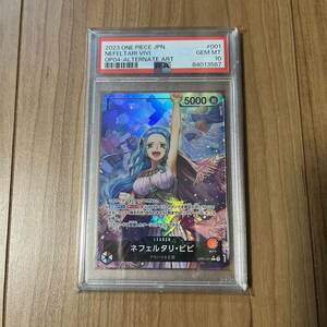 【1円スタート】【PSA10】ワンピースカード OP04-001 L パラレル ネフェルタリ・ビビ ONE PIECE CARD GAME 謀略の王国