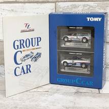 未開封 トミカリミテッド GROUP C CAR グループCカー 2台セット TOMY ヴィンテージミニカー スカイライン ターボC 84 85 レーシング_画像1