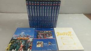 ウルトラマンタロウ 13 巻セット【視聴1回美品付属品完備+冊子3冊】全巻 DVD 円谷 特撮 ウルトラマン 