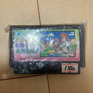 ファミコン くにおくんの時代劇だよ　全員集合！