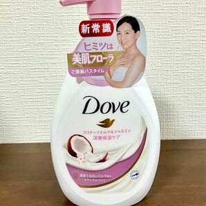 ダヴ ボディウォッシュ ココナッツミルク&ジャスミン 未使用品 Dove