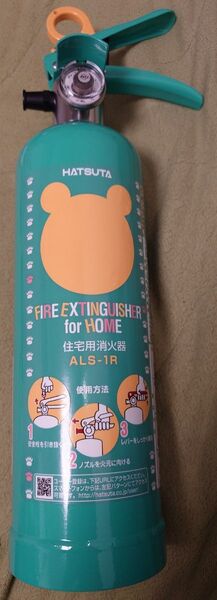 可愛らしいくまさん消火器!珍しいグリーン!使用期限2023年5月 リサイクル期限2030年3月 ALS-1R 1L